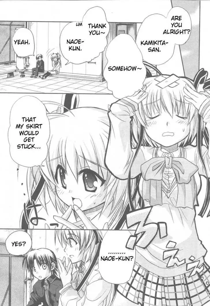 Little Busters! (ANAGURA Mogura) Chapter 2 14